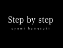 ハ行-女性アーティスト/浜崎あゆみ 浜崎あゆみ「Step by step」 